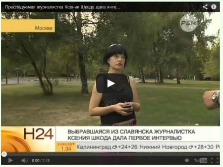 Ксюша Шкода воскресла в Москве и рассказала, как пряталась в Славянске от смертельного украинского языка (ВИДЕО)