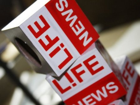 Суд арестовал бренд "Lifenews" за долги