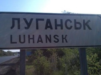 Луганск остался полностью без энергоснабжения, в город не подается вода