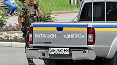 Батальон "Днепр" ведет разведывательную деятельность в Донецке - Д.Филатов