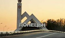 В Донецке относительно тихо, боевые действия не ведутся, - горсовет