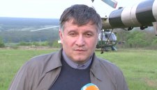 Аваков: Европа и США должны перейти к полномасштабной военно-технической помощи Украине