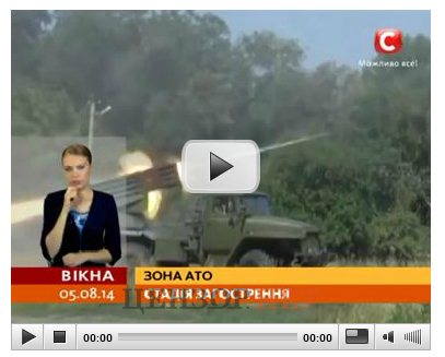 Террористы свободно ездят по Луганску на «Градах» и снимают на видео обстрел аэропорта (Видео)
