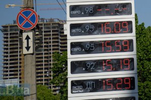 Антимонопольный комитет признал, что цены на бензин в Украине завышены.