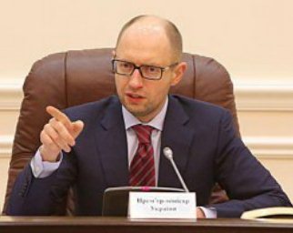 Яценюк озвучил план сокращения количества налогов с 22 до 9
