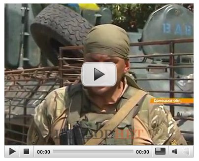 Силовики рассказали, как террористы стреляют в спины и добивают раненых (Видео)