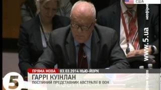 Представитель Австралии в ООН: РФ должна прекратить финансирование и поддержку сепаратистов в Украине