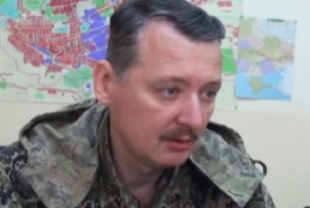 Террорист Гиркин: Казаки бежали из Красного Луча. Донецк и Горловка окружены украинской армией