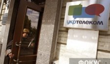 В Донецке из-за попадания снаряда загорелось здание "Укртелекома", - горсовет