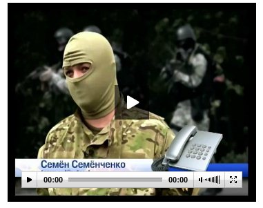 В Донбассе обезврежены группы российского спецназа (Видео)