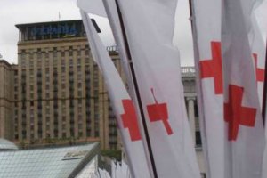 Гуманитарная помощь исключает вооруженный эскорт, - Красный Крест