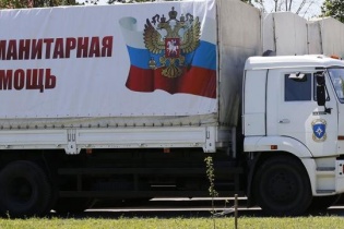 Российский конвой с гуманитарным грузом" для Украины прибыл в Тулу