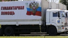 Российская "гуманитарка" уже в среду будет на границе с Украиной - СМИ