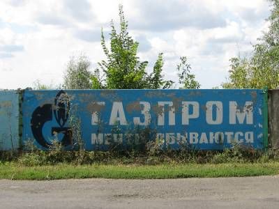Выручка "Газпрома" сократилась в 1,6 раз по сравнение с 2013 годом