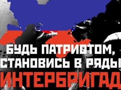 Под Луганском убит националист из партии "Другая Россия"