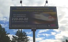 В России похоронное бюро рекламирует доставку «груза 200» из Украины