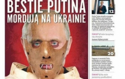 Польская газета: Путин - это Ганнибал Лектер