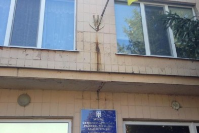 Над зданием Станично-Луганской РГА теперь флаг Украины