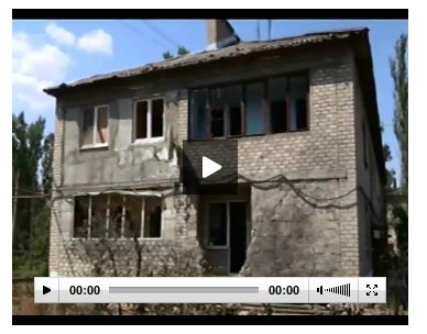 Террористы стреляют по Красному Партизану из миномета (Видео)