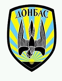 Батальон "Донбасс" заявляет об уничтожении в Иловайске более 50 боевиков Батальон "Донбасс" заявляет об уничтожении в Иловайске более 50 боевиков