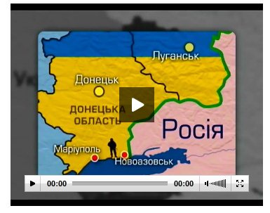 Пограничники ведут бой с террористами возле Новоазовска (Видео)