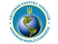 ВКУ призвал мир немедленно отреагировать на информацию о вводе войск РФ в Украине