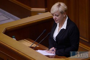 Пресс-служба НБУ опровергает слух об отставке Гонтаревой