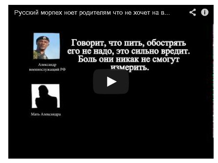 Россияне боятся идти воевать за “долбаный Луганск”