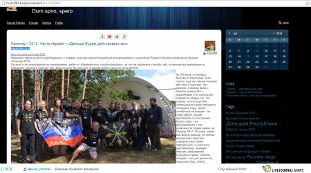  Россия готовила террористов «ДНР» в лагерях подготовки с 2009 года