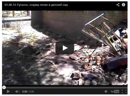 В Луганске под обстрел попал детский сад (Видео) В Луганске под обстрел попал детский сад (Видео)
