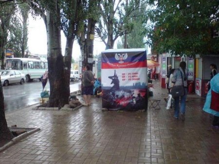 В Донецке расстреляли агитпалатку партии «Новороссия»