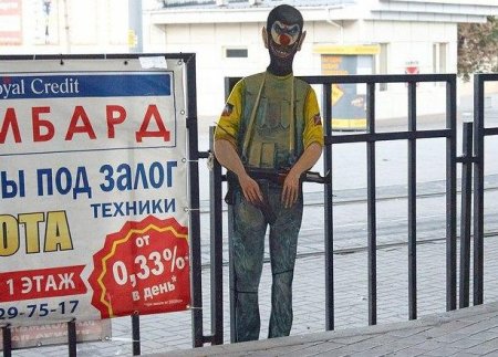 В Донецке художники протестуют против ДНР (фото)