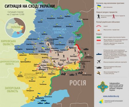 Силы АТО продолжают теснить террористов: карта боев в Донбассе