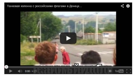 По Макеевке едут танки с российскими флагами (Видео)