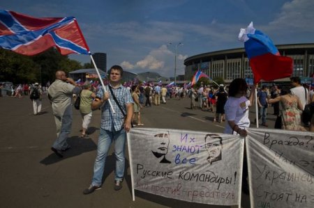 В Москве провели сборище за ввод российских войск на Донбасс