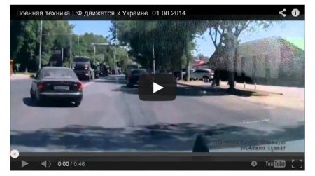 Россияне сняли на видео движение техники РФ к границе с Украиной