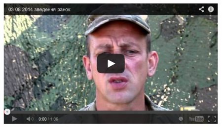 С территории РФ продолжается артиллерийско-минометный обстрел (Видео)