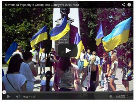 В освобожденном Славянске прошел митинг за единство Украины