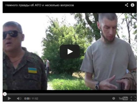 Солдаты из зоны АТО рассказали о войне с террористами и коррупции