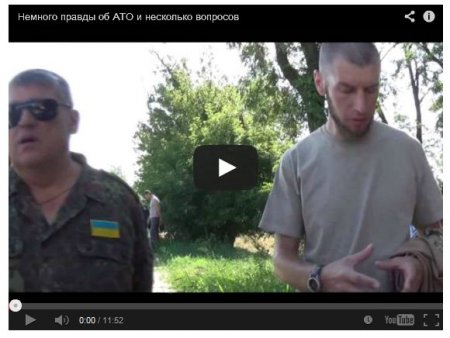 Солдаты из зоны АТО рассказали о войне с террористами и коррупции Солдаты из зоны АТО рассказали о войне с террористами и коррупции