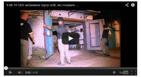 Захват диверсантов в Житомире (Видео) Захват диверсантов в Житомире (Видео)