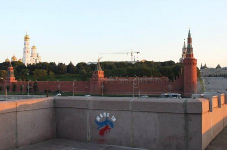 «Крым — это Украина» возле стен Кремля (фото)