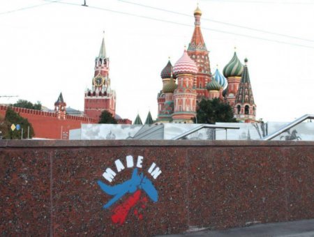 «Крым — это Украина» возле стен Кремля (фото)