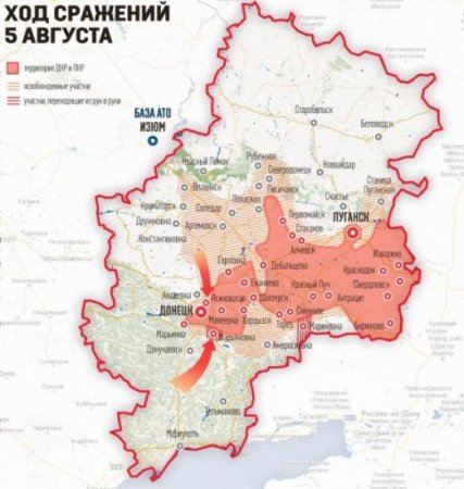 Украинская армия отрезает Донбасс от поставок оружия из РФ