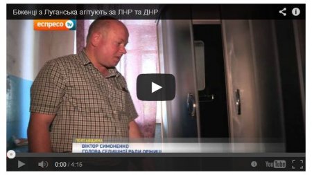 «Беженцы-амбалы» отказываются работать и агитируют за сепаратизм (Видео) «Беженцы-амбалы» отказываются работать и агитируют за сепаратизм (Видео)
