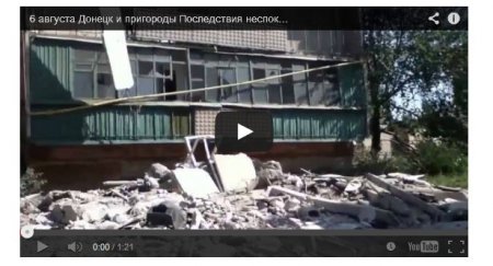 Жители Донецка: Боевики, не стесняясь, заходят в дворы, ездят на джипах (Видео)