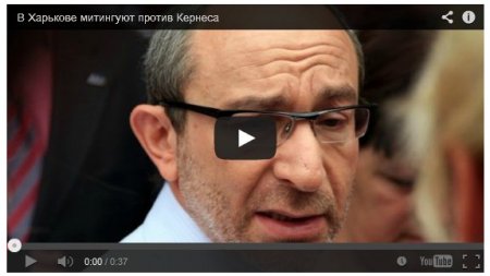 Харьковчане против «почетного гражданина» - российского украинофоба (Видео)