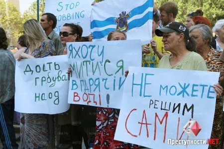 В Николаеве состоялся проплаченный митинг против подорожания комуслуг