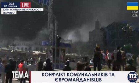 Представители батальона спецназначения МВД изъяли на Майдане боевую гранату