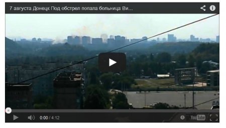 Над Донецком летают снаряды (Видео)